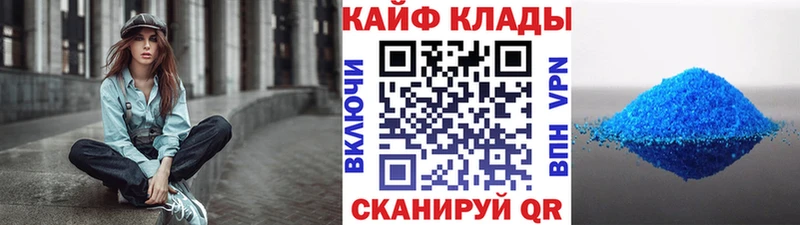Купить закладку Каннабис  Альфа ПВП  Меф  Cocaine  Богданович
