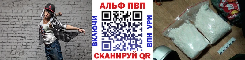 Купить закладки  Богданович  А ПВП кристаллы 