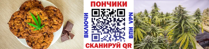 Еда ТГК марихуана  Купить закладки  Богданович 