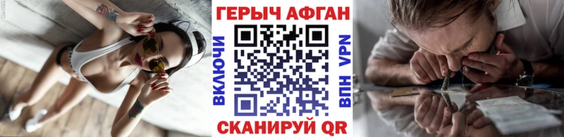 Героин герыч  Купить  Богданович 