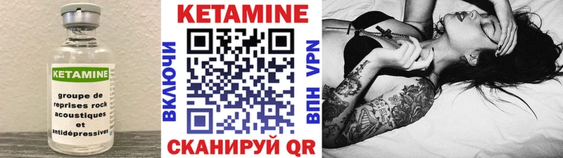 Купить закладки  Богданович  Кетамин ketamine 