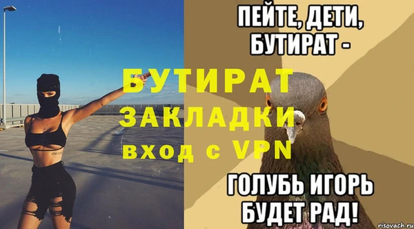 тгк Корсаков