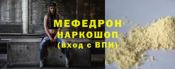 mdma Коряжма