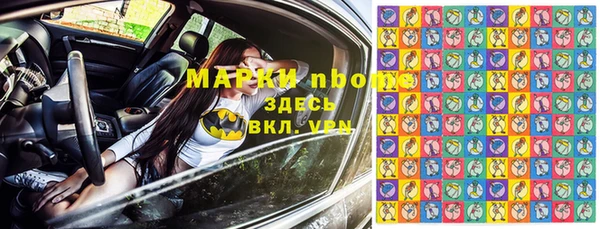 ALPHA-PVP Красноперекопск