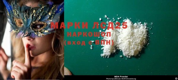 mdma Коряжма