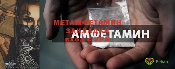 тгк Корсаков
