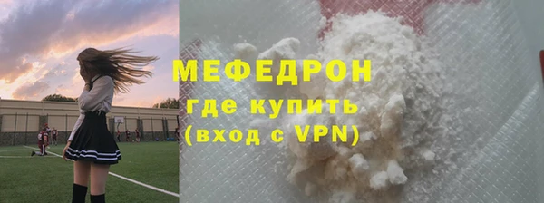 мдма Костерёво