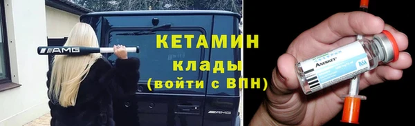 сатива Краснотурьинск