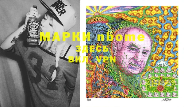 тгк Корсаков