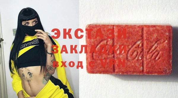 mdma Коряжма