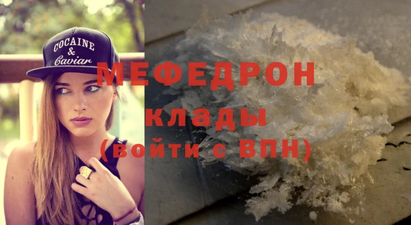 мдма Костерёво