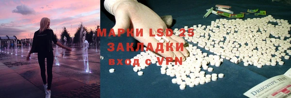тгк Корсаков
