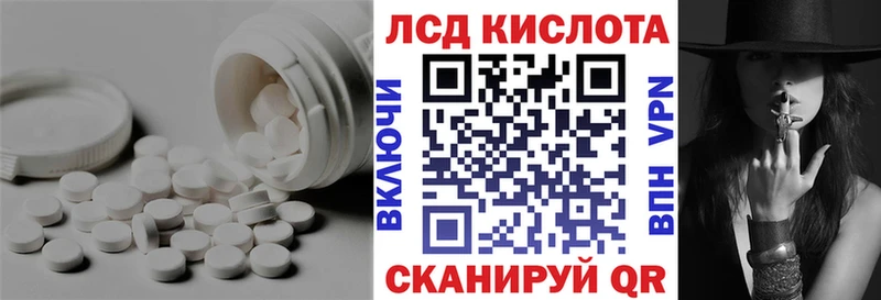 ЛСД экстази кислота  Купить  Богданович 