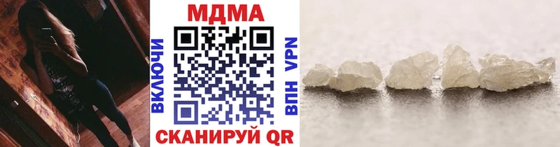 МДМА кристаллы Купить закладки Богданович