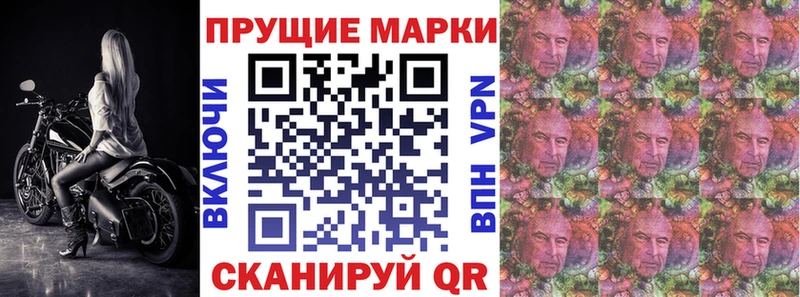 Купить где Богданович Марки NBOMe 1500мкг