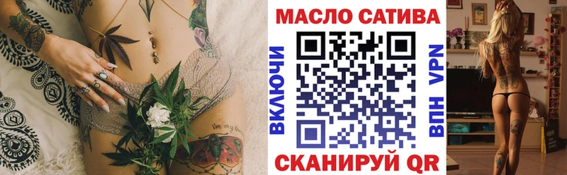 ТГК THC oil  Купить  Богданович 