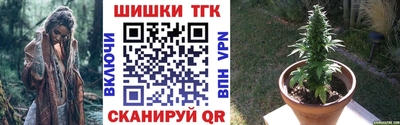 Канабис Ganja  Купить  Богданович 